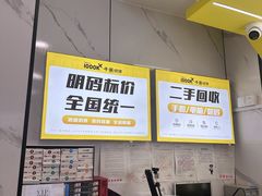 -千米手机电脑维修回收(松江泗泾店)