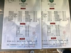 -南来顺饭庄·清真(南菜园店)