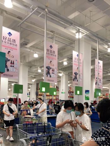 山姆会员店｜逛个超市吧～