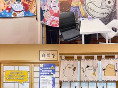 -优米国际日语·留学·移民(南山校区)