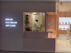 -好利来(欧亚商都店)