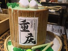 -北步园老火锅(戴家巷店)