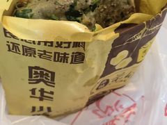 -奥华餐厅·老张记(台基厂店)