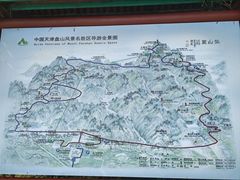 -天津盘山风景名胜区