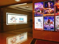-UME影城(4DX情侣金牛店)