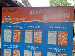 -太平天国侍王府