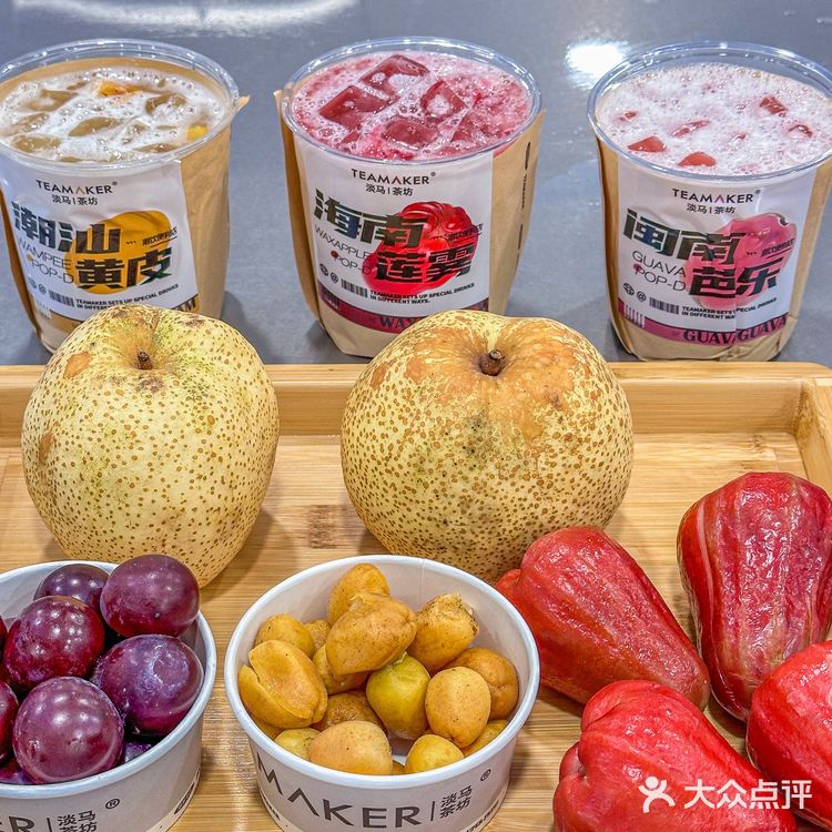 好喝轻负担的果茶！排队这下子也好去安排啦