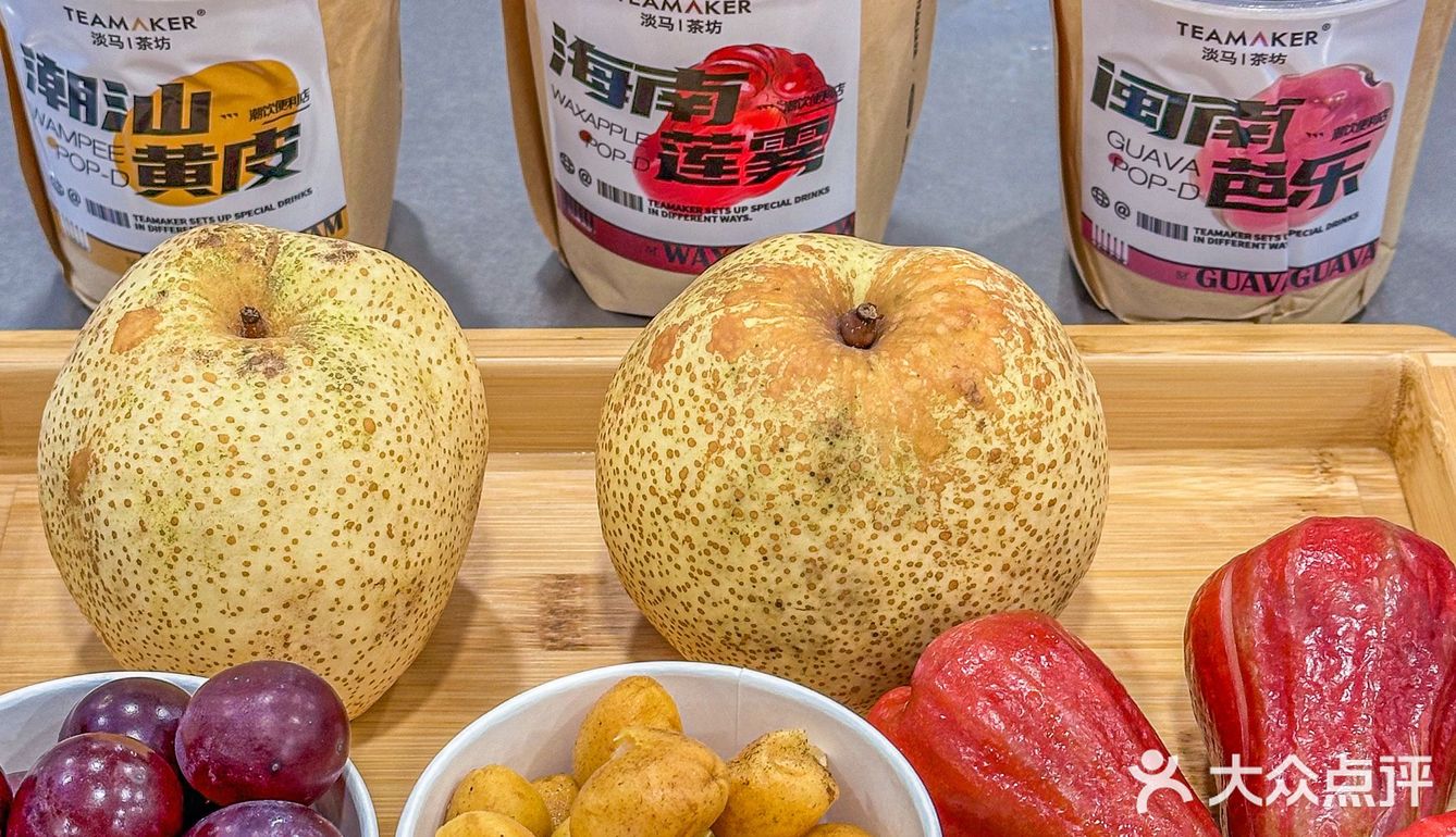 好喝轻负担的果茶！排队这下子也好去安排啦