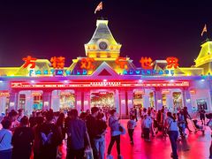 -沈阳方特欢乐世界