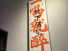 -向川南·水煮鱼·川菜(和平里店)