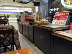 -和府捞面(天河领展广场店)