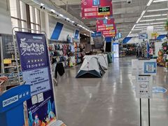 -迪卡侬(红星海店)