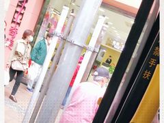 -上海市长春食品商店(淮海中路店)
