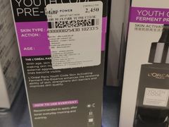 -王权免税店(普吉市区店)