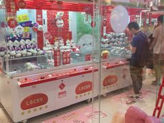 -LLJ夹机占(正佳广场店)