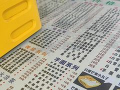 -芝九草堂(民德路总店)