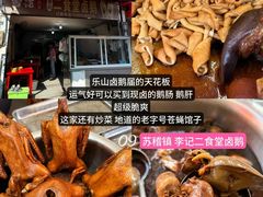 -乐山上善居·养心禅景酒店(世豪广场高铁站店)