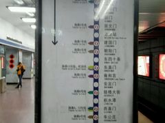 -长椿街(地铁站)