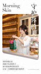 -玫莉蔻皮肤管理中心