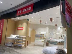 -砂之船奥莱(南京江宁店)