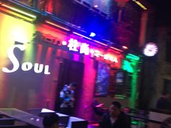 -杜尚rooftop露台酒吧