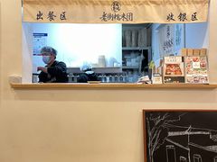 -正南齐北·老街糯米团(洪崖洞店)