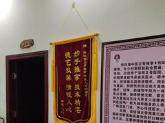 -张钰强中医正骨推拿连锁(唐家人才公寓店)