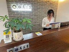 -雅享养生·中医调理·筋骨艾灸(广兰路店)