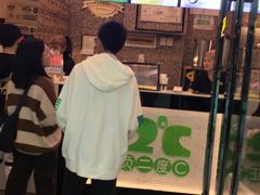 -正负二度C(东城万达店)