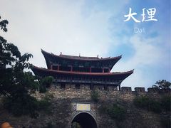 -大理古城