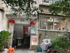 -祥云精致湘菜馆(东1时区店)