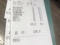 -百年果林椰子鸡(中洲店)