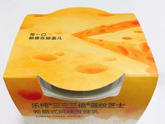 -乐纯(苹果社区店)