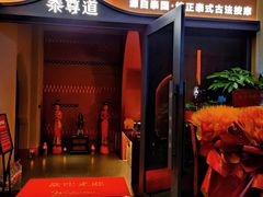 -泰尊道泰式古法按摩(汇景城店)