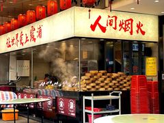 -舌尖上·霞浦滩涂海鲜(总店)