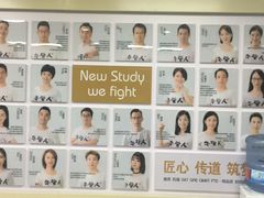 -牛学教育雅思托福PTE·小语种培训(小寨校区)