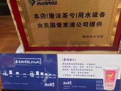 -唐沫茶兮(仓山万达金街店)