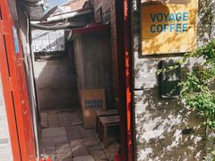 -VOYAGE COFFEE(北锣鼓巷店)