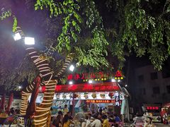 -范饭椰林川湘味海鲜·椰子鸡(三亚湾椰梦长廊店)