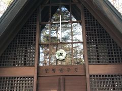 -轻井泽高原教堂