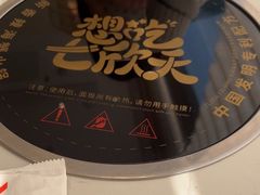-七欣天香辣蟹火锅(南京桥北太平店)