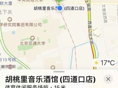 -胡桃里音乐酒馆(四道口店)