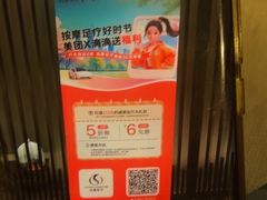 -华夏良子·足道SPA艾灸(中关村旗舰店)