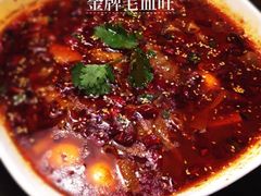 -茅庐毛血旺(烟台大悦城店)