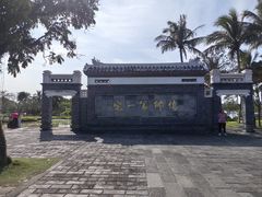 -蔡家宅