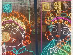 -北京石景山游乐园