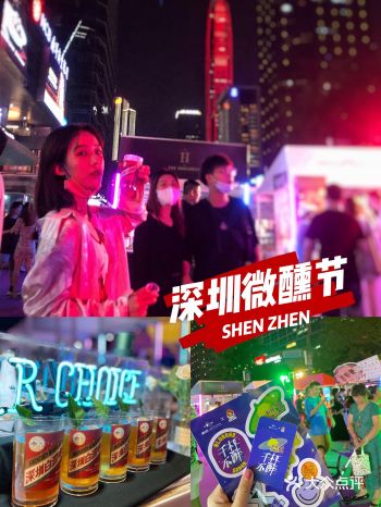 「卓悦INTOWN购物中心」一年一度的微醺节又来啦