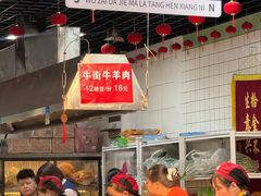 -大姐麻辣烫(莲宝中路店)