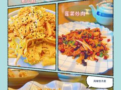 -三姐妹餐厅(曲江店)