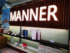 -Manner Coffee(大宁国际商业广场店)